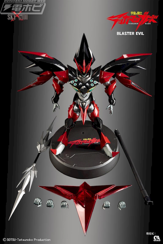 Tekkaman Blade Blaster Tekkaman Evil First Press Limited Edition