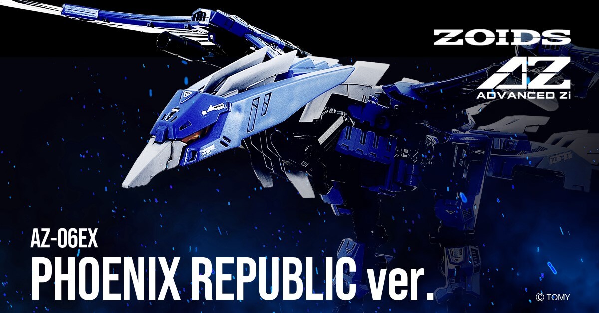 Zoids AZ-06EX Phoenix Republic Specification