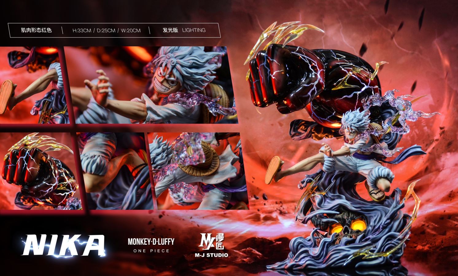 Nika Luffy - One Piece