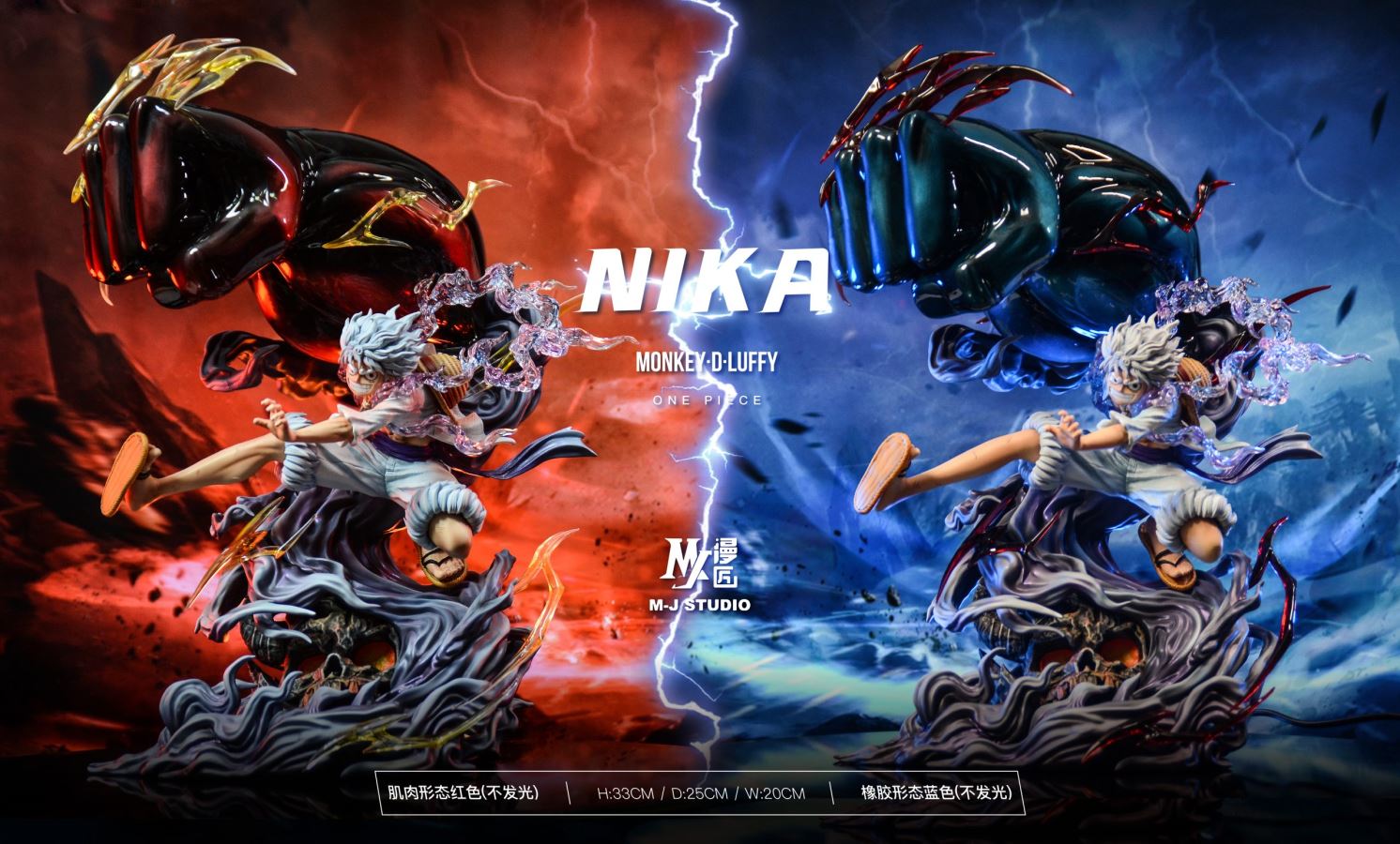 Nika Luffy - One Piece