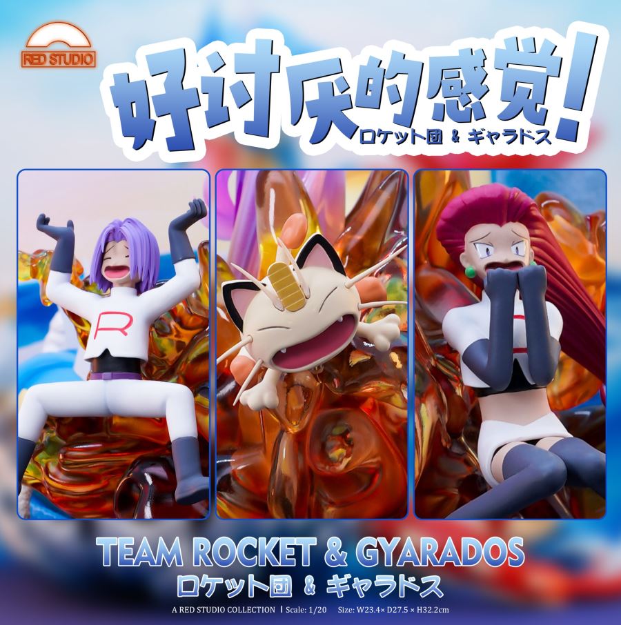 Team Rocket & Gyarados - Pokemon