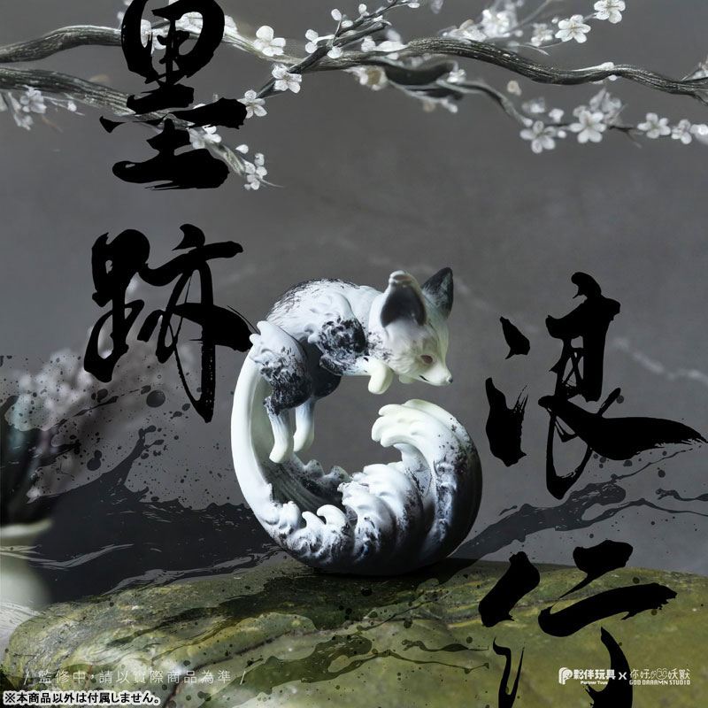 Rouko Trading Figure