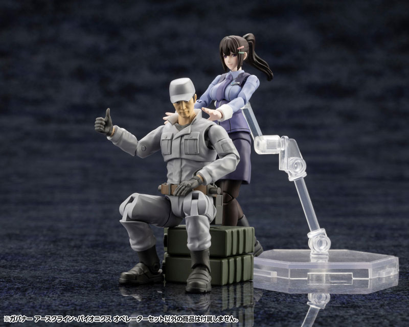 Hexa Gear Governors EARTHCLINE BIOMECHANICS OPERATORS Set 1/24 Kit Block