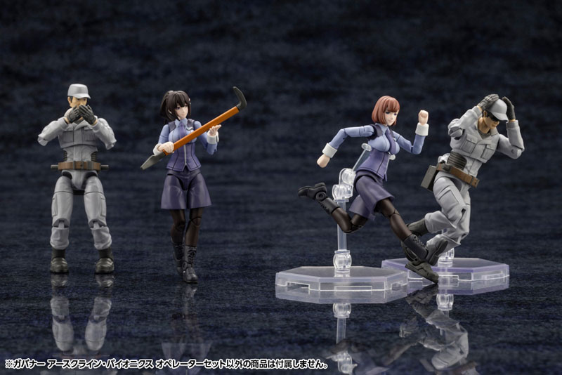 Hexa Gear Governors EARTHCLINE BIOMECHANICS OPERATORS Set 1/24 Kit Block