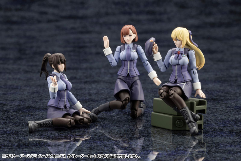 Hexa Gear Governors EARTHCLINE BIOMECHANICS OPERATORS Set 1/24 Kit Block