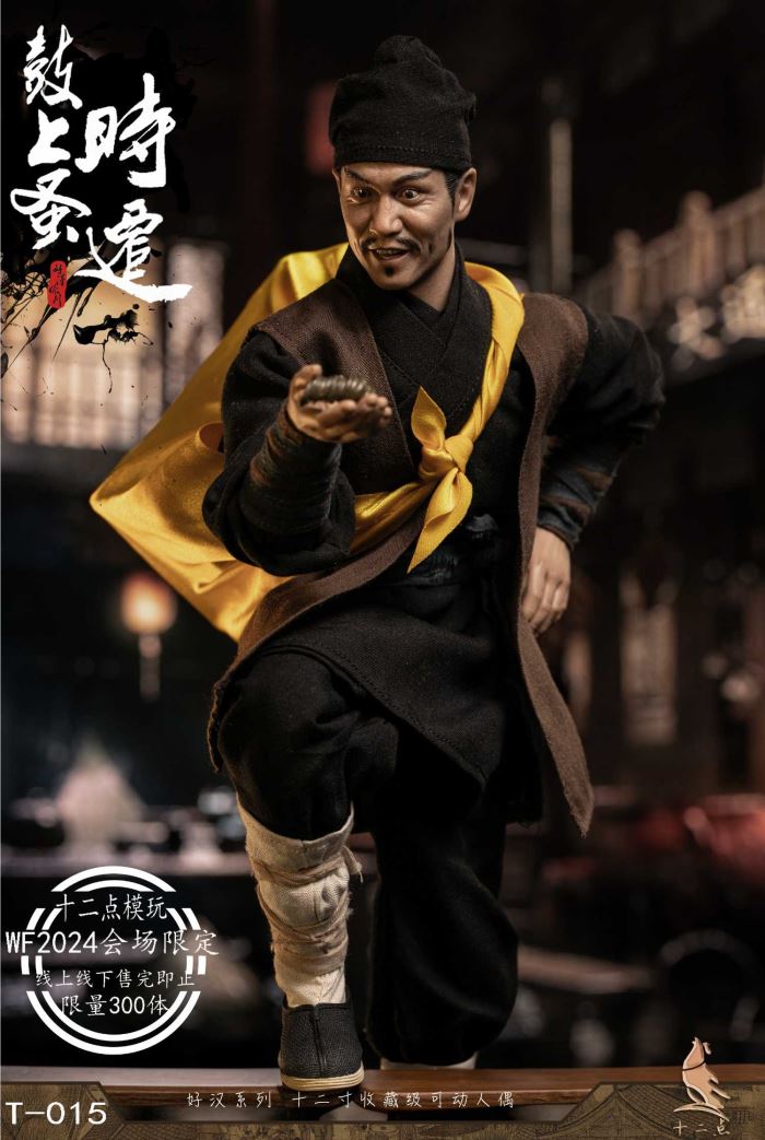 Hero Series Drum Flea Shi Qian 1/6