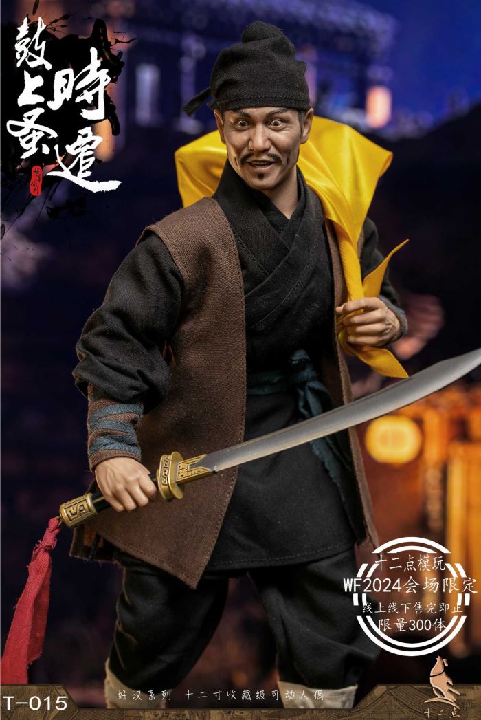 Hero Series Drum Flea Shi Qian 1/6