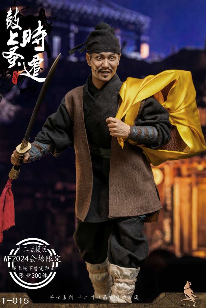 Hero Series Drum Flea Shi Qian 1/6