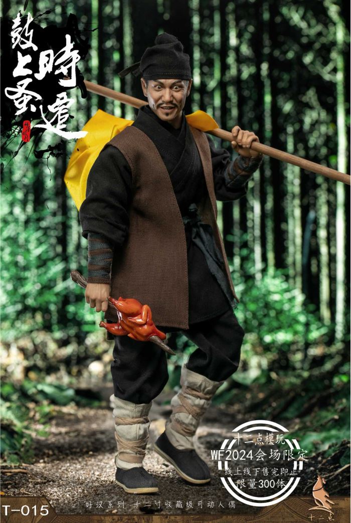 Hero Series Drum Flea Shi Qian 1/6