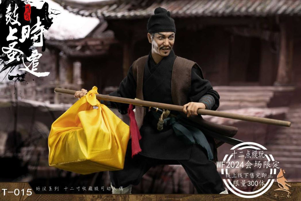 Hero Series Drum Flea Shi Qian 1/6