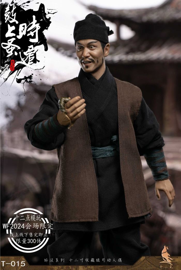Hero Series Drum Flea Shi Qian 1/6