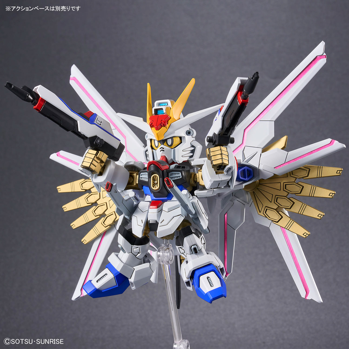 SD Gunlos Silhouette Mighty Strike Freedom Gundam