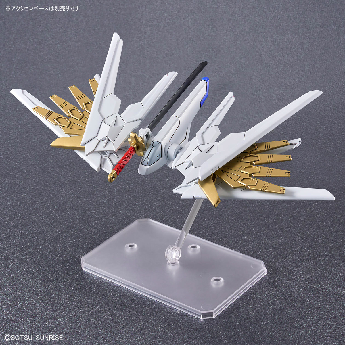 SD Gunlos Silhouette Mighty Strike Freedom Gundam