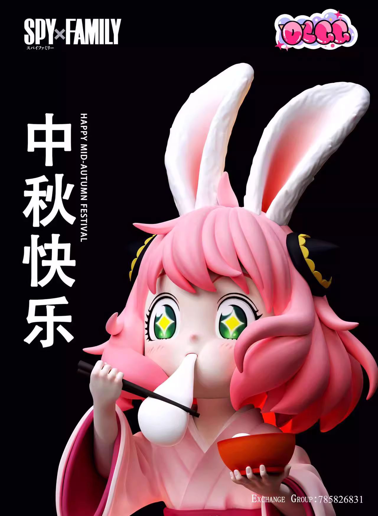 Happy Mid-Autumn Festival Anya Forger - SPY X FAMILY