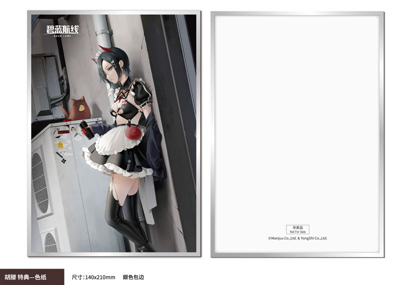 Azur Lane Ulrich von Hutten Madchen Trummer Ver. 1/6