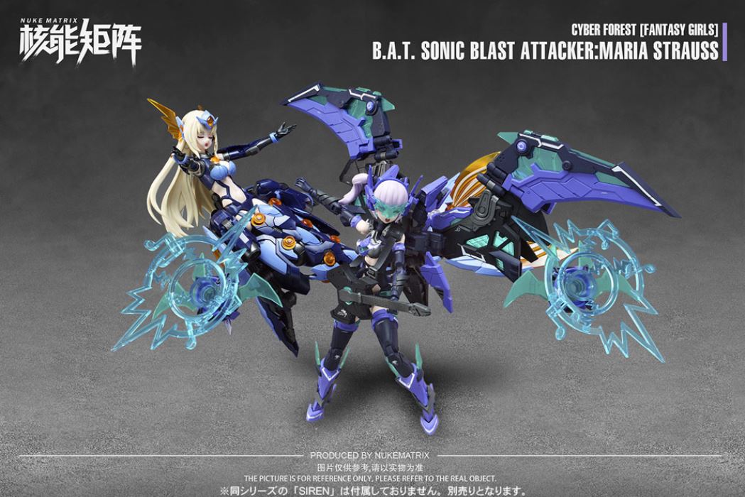 BAT SONIC BLAST ATTACKER: MARIA STRAUSS [Limited Edition]