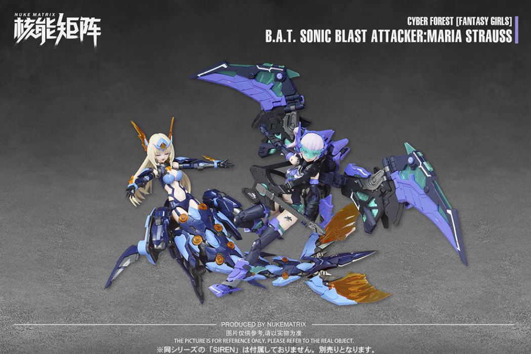BAT SONIC BLAST ATTACKER: MARIA STRAUSS [Limited Edition]