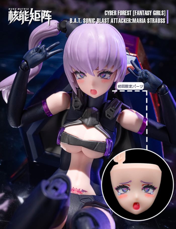 BAT SONIC BLAST ATTACKER: MARIA STRAUSS [Limited Edition]