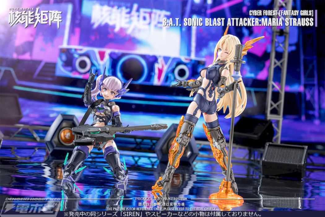 BAT SONIC BLAST ATTACKER: MARIA STRAUSS [Limited Edition]