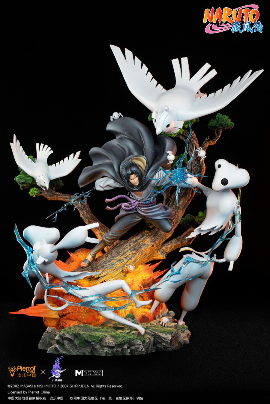 Uchiha Sasuke - Narutio 1/6