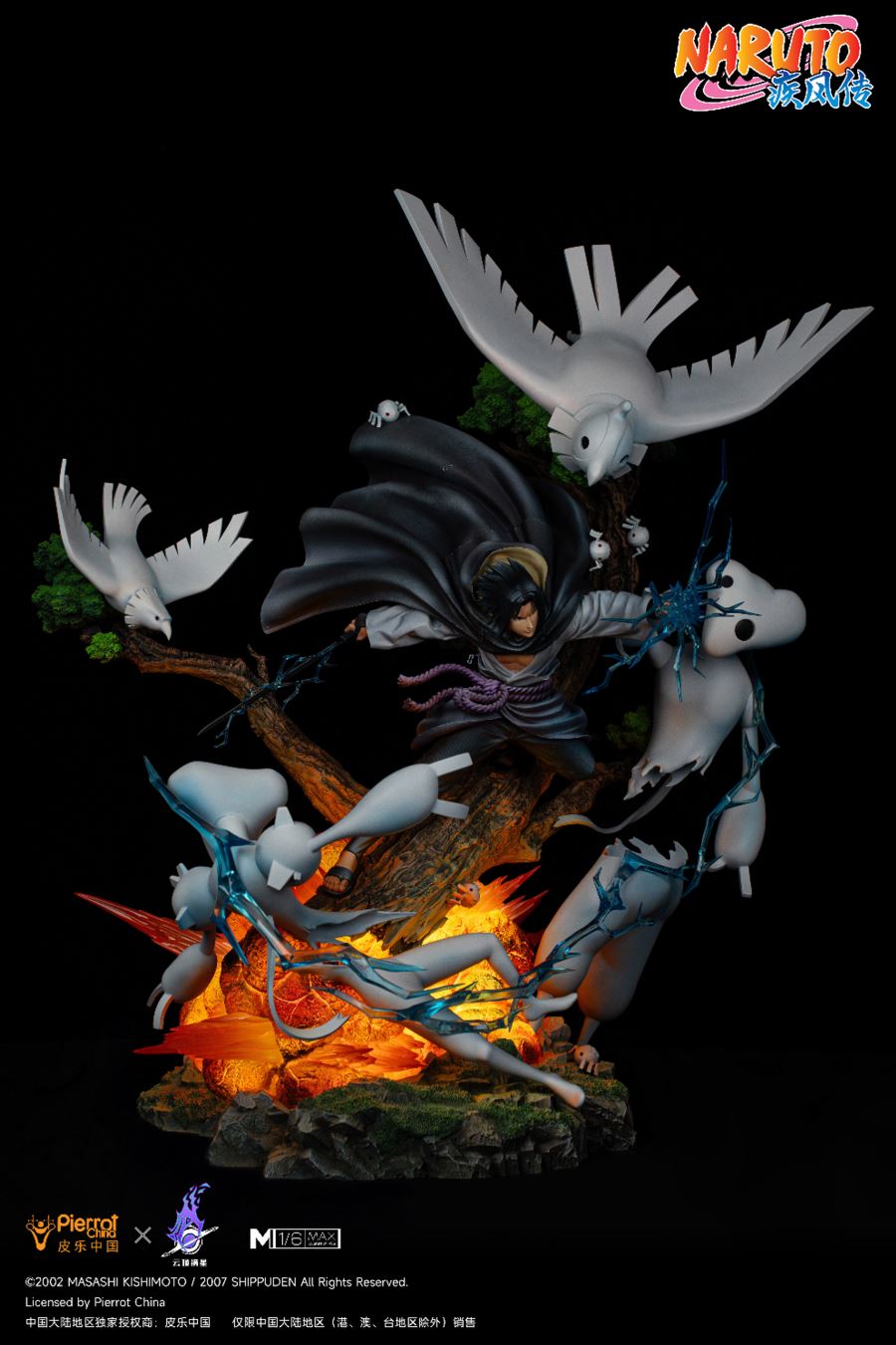 Uchiha Sasuke - Narutio 1/6