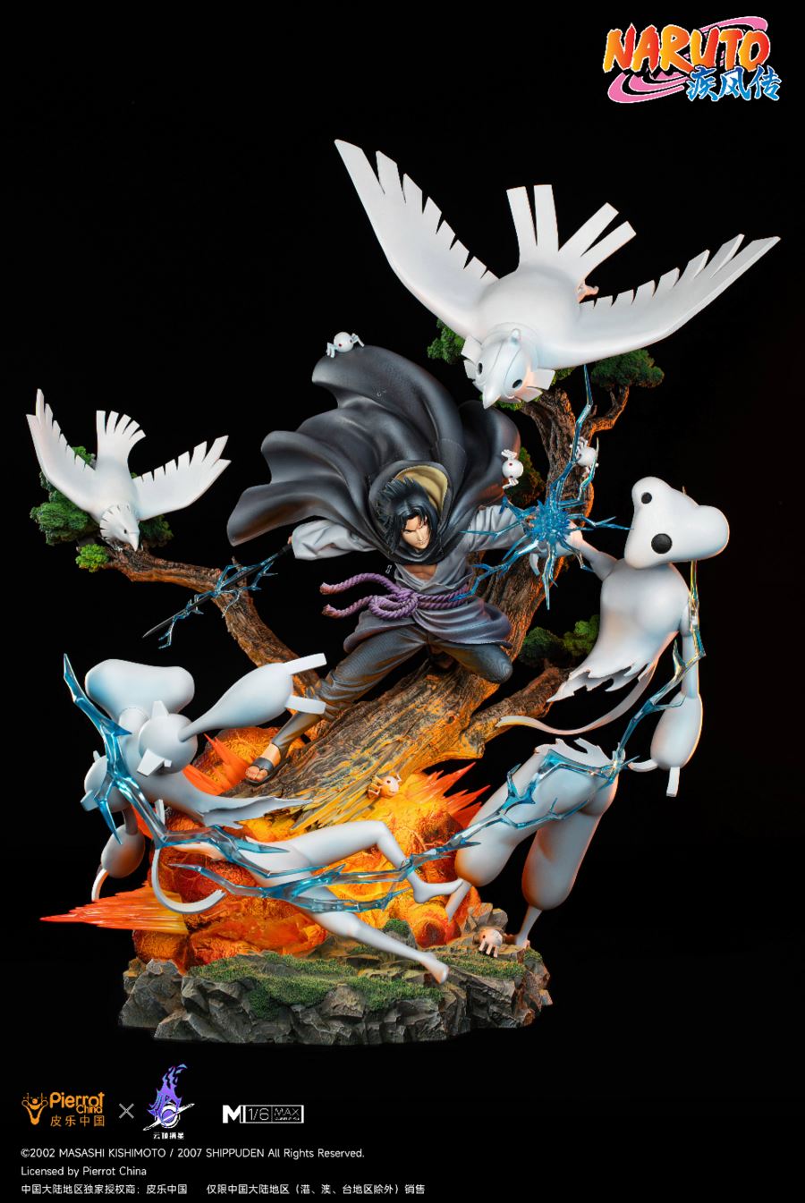 Uchiha Sasuke - Narutio 1/6