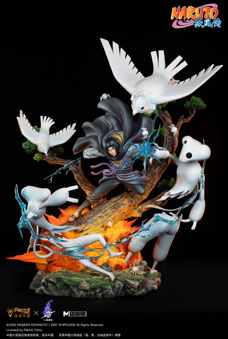 Uchiha Sasuke - Narutio 1/6