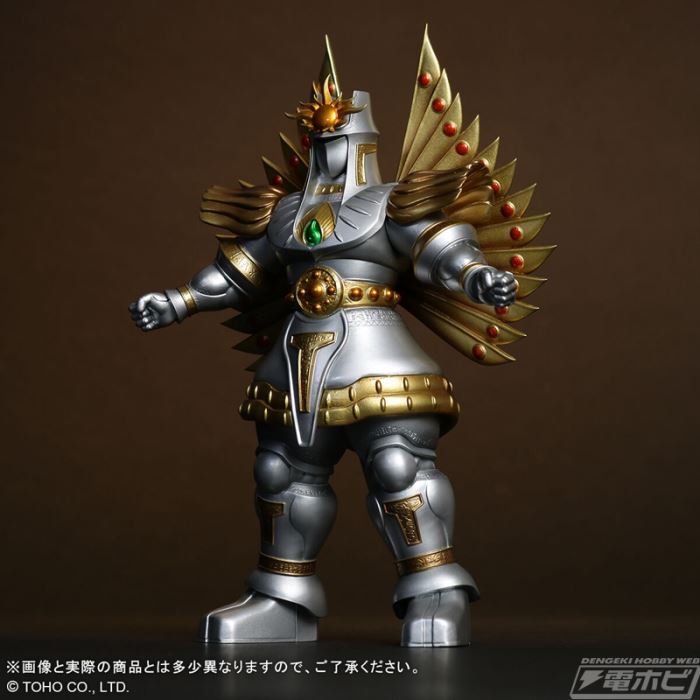 Toho Maniacs Utsunoikusagami