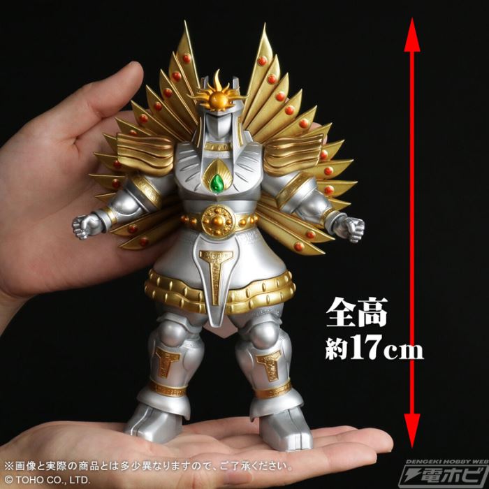 Toho Maniacs Utsunoikusagami