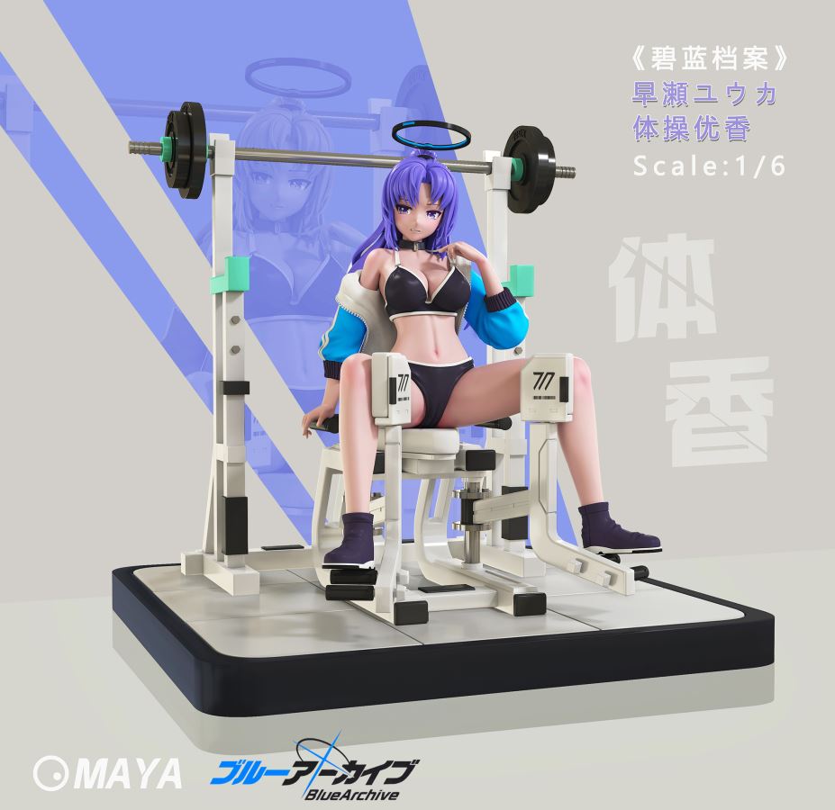 Hayase Yuuka (Taisoufuku) - Blue Archive