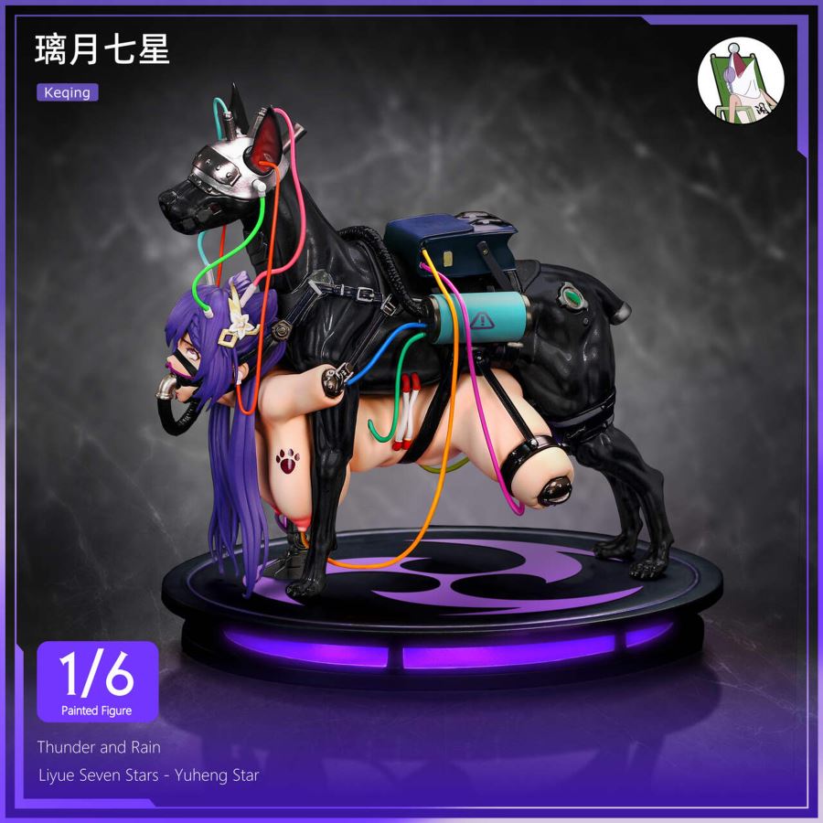 Keqing - Genshin Impact 1/6