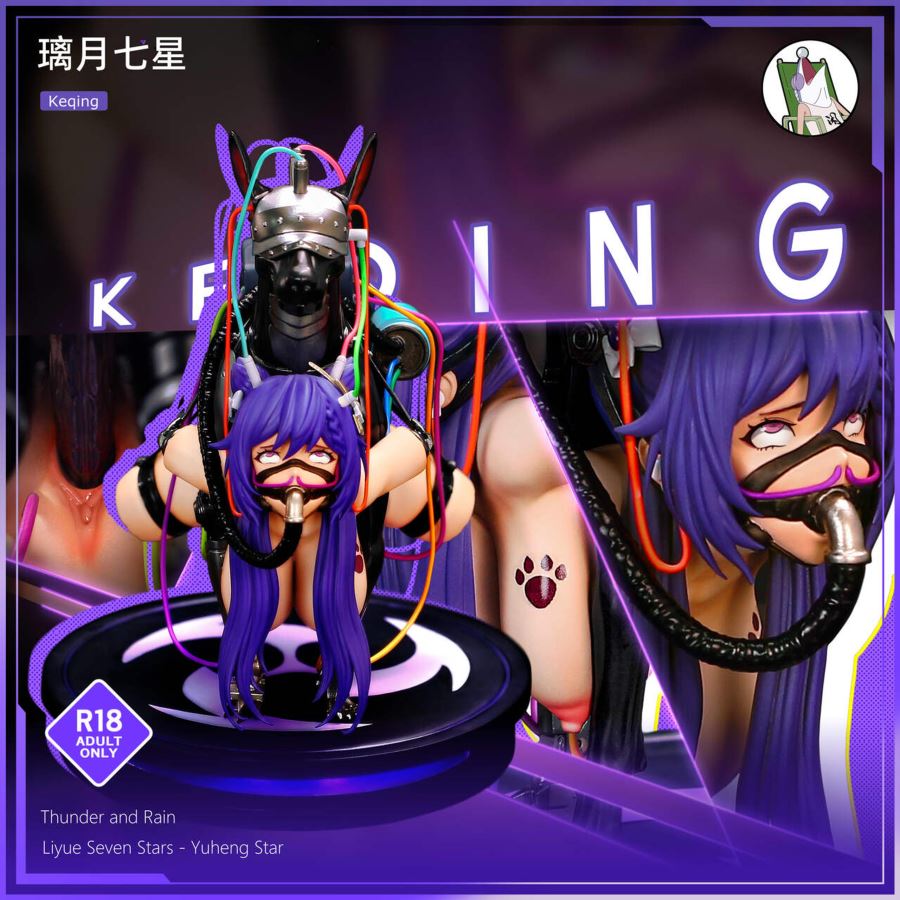 Keqing - Genshin Impact 1/6