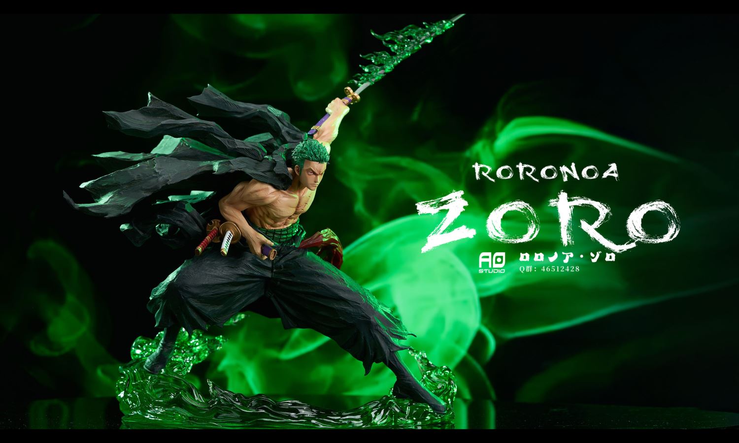 Zoro - One Piece