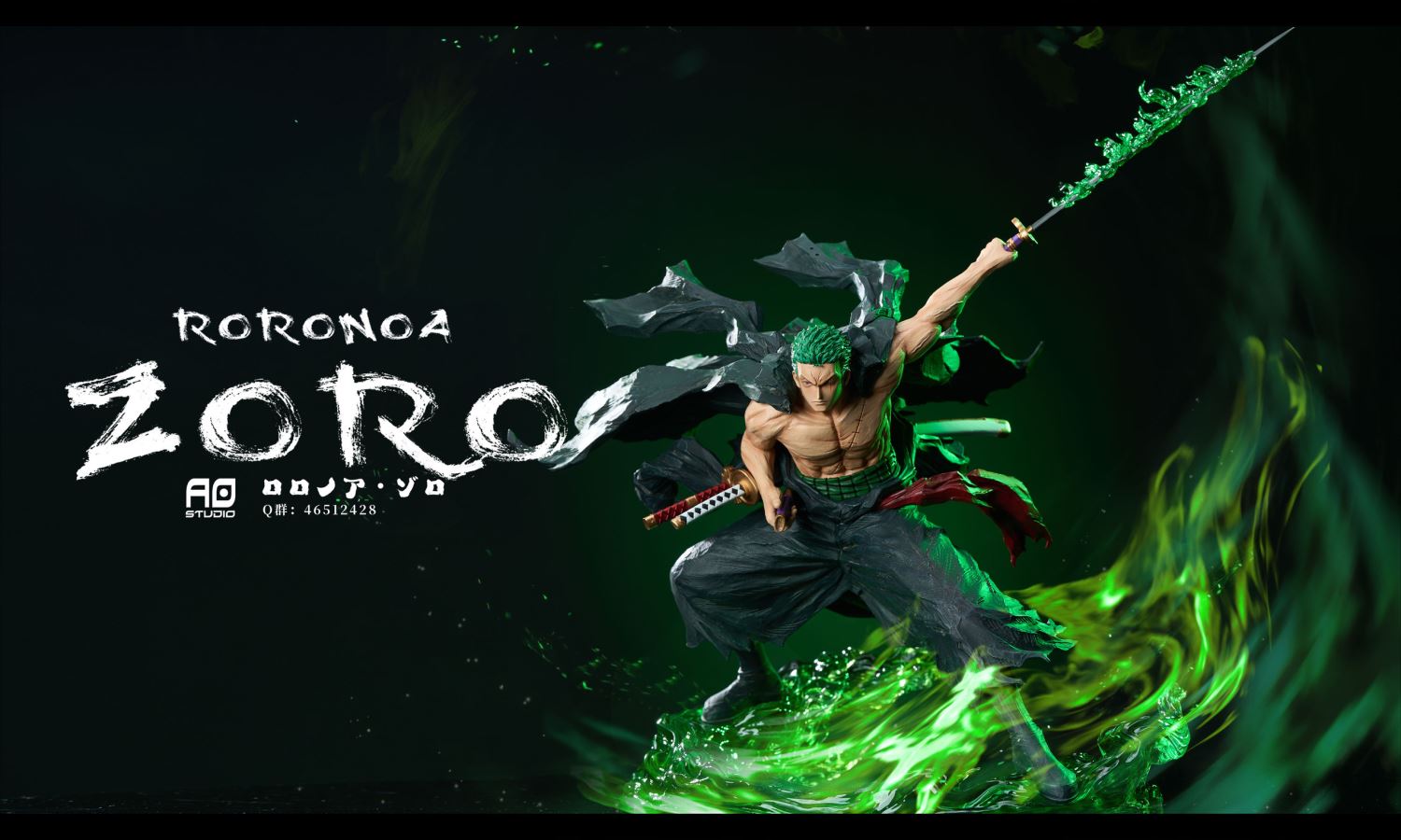 Zoro - One Piece
