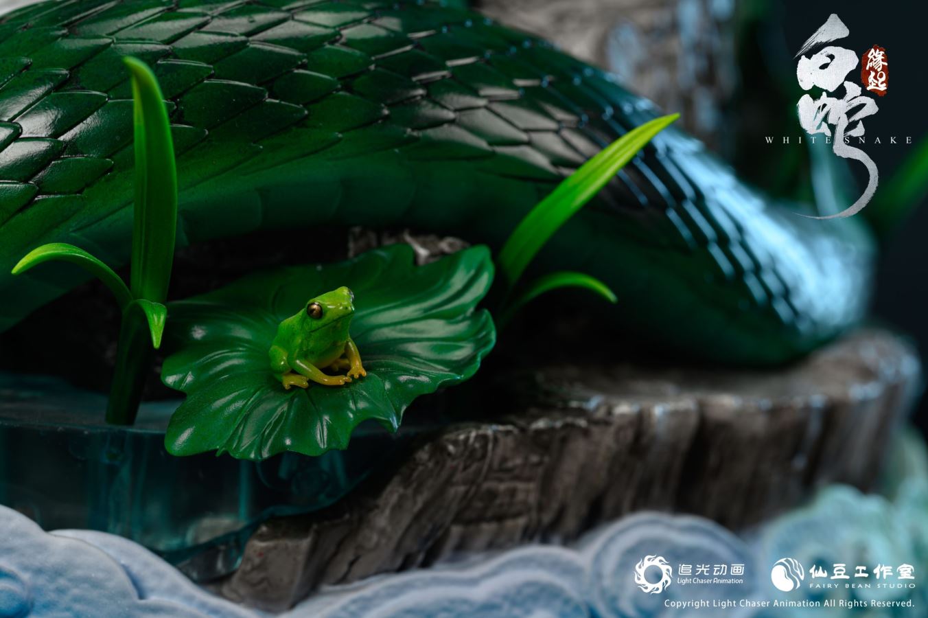 White Snake series Final -Don't envy the world [Licensed]