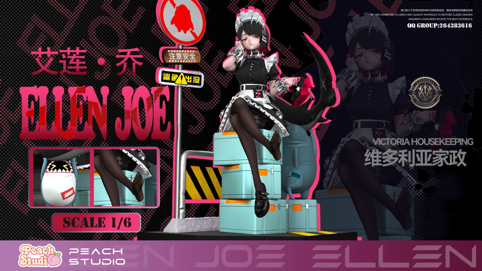 Ellen Joe - Zenless Zone Zero