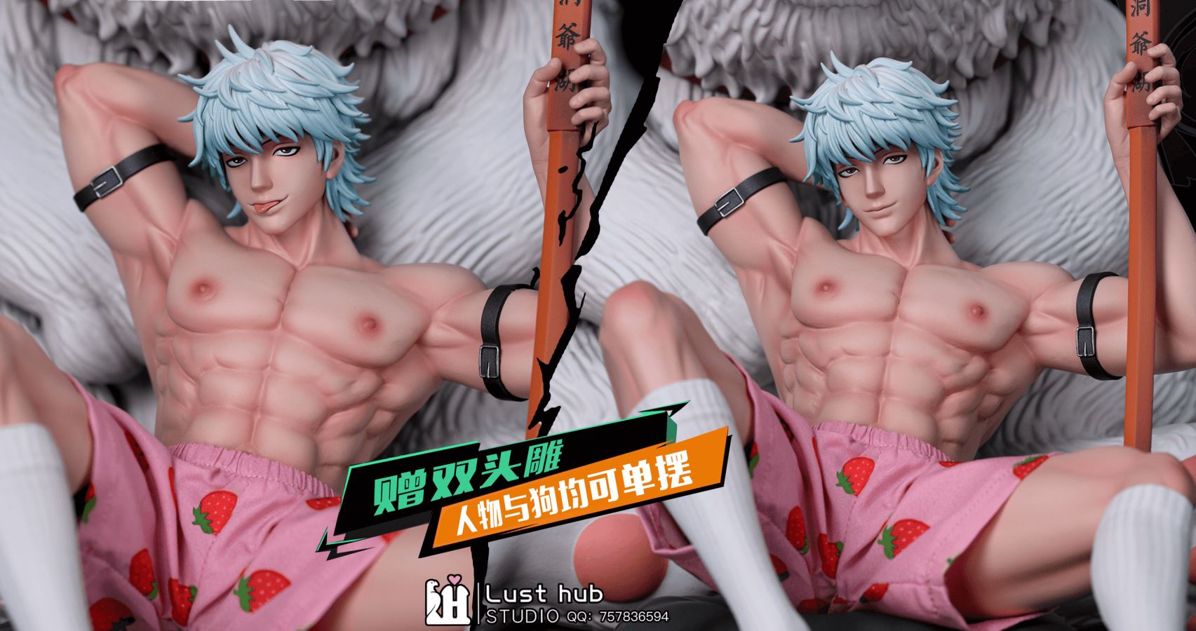 Gintama Gintoki Sakata