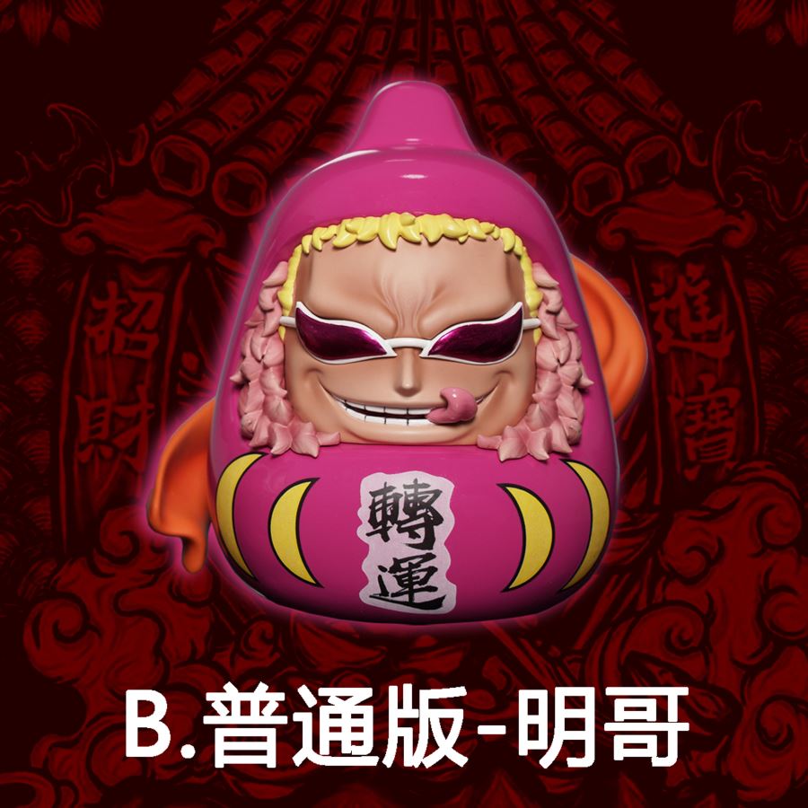 Daruma Egg Series #1 Luffy & Doflamingo - One Piece