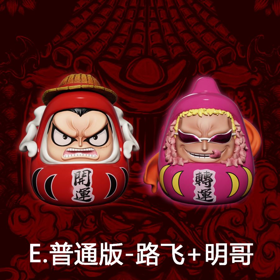 Daruma Egg Series #1 Luffy & Doflamingo - One Piece