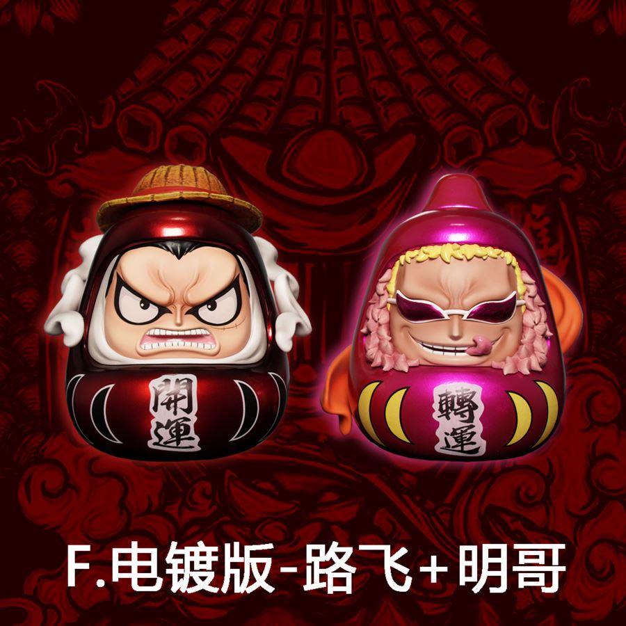 Daruma Egg Series #1 Luffy & Doflamingo - One Piece