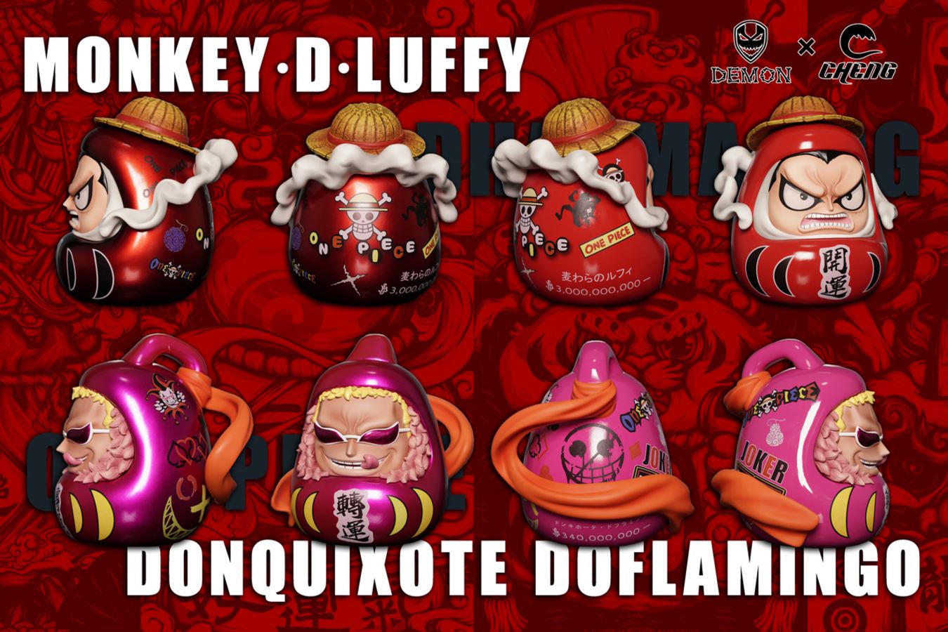 Daruma Egg Series #1 Luffy & Doflamingo - One Piece