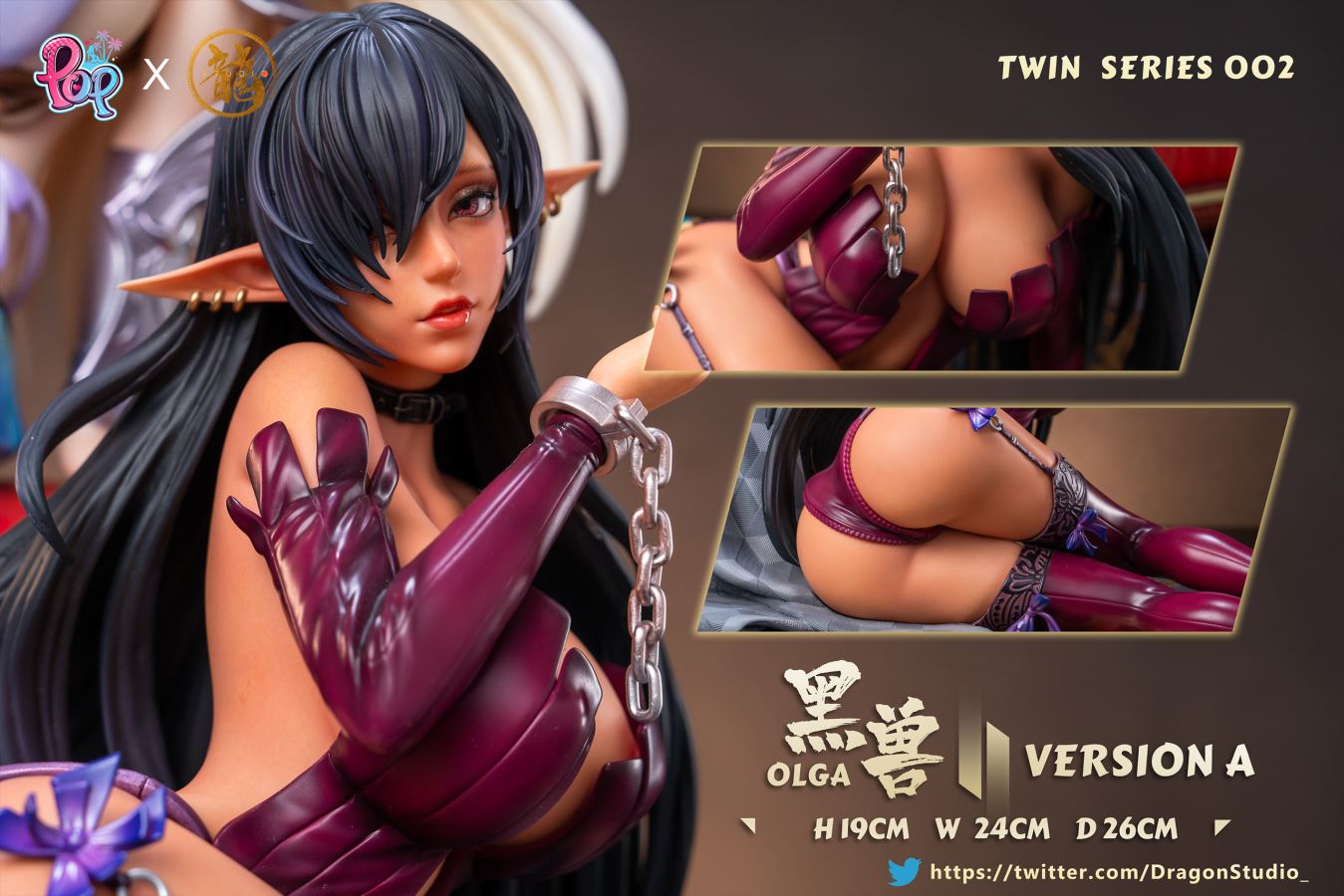 Kuroinu Twin Series 002 Celestin & Olga