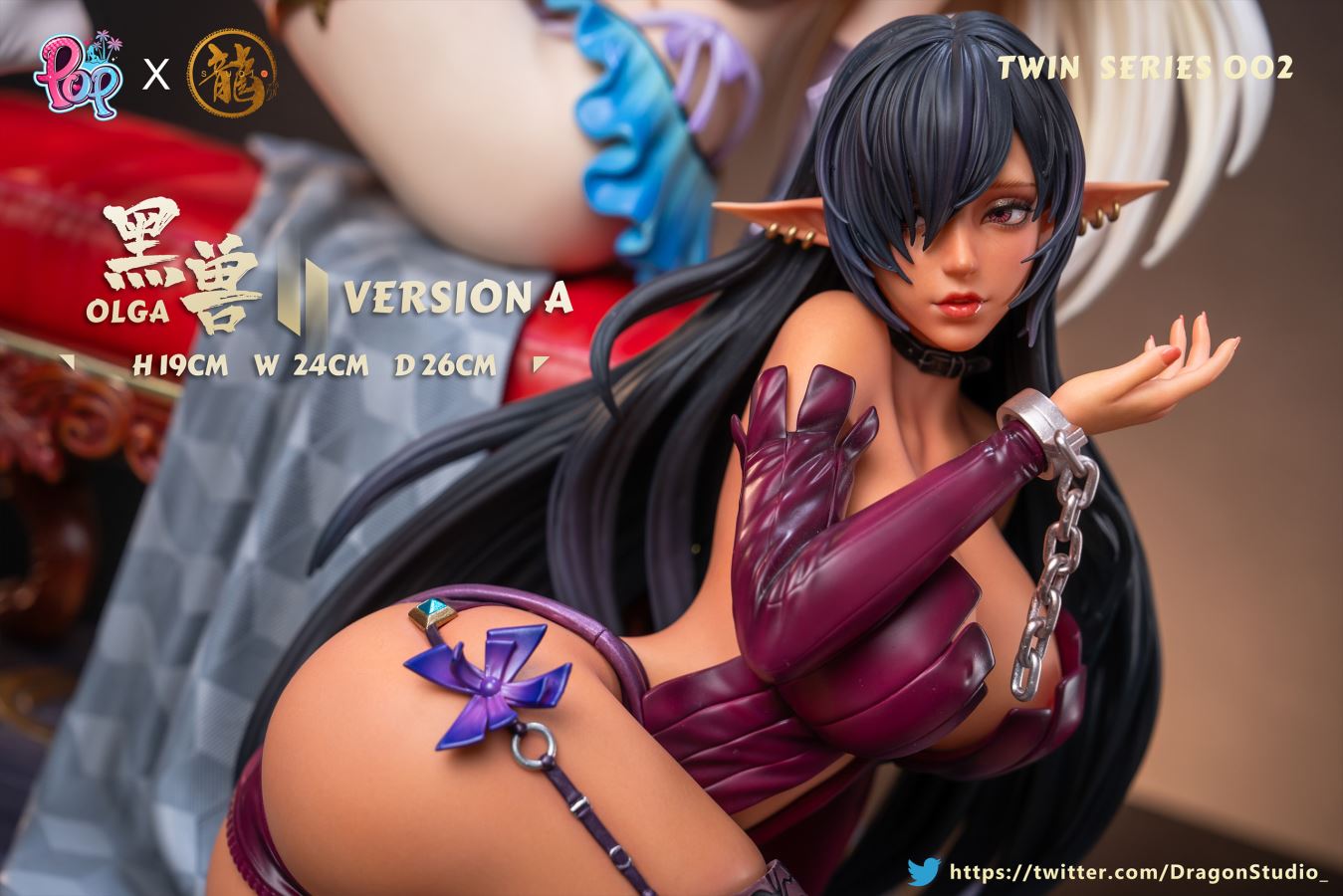 Kuroinu Twin Series 002 Celestin & Olga