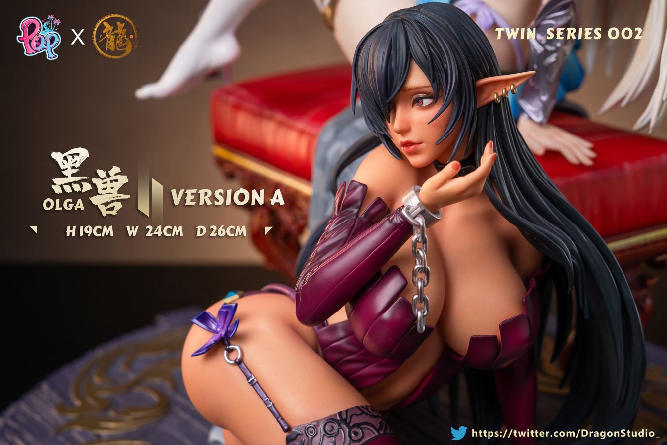 Kuroinu Twin Series 002 Celestin & Olga