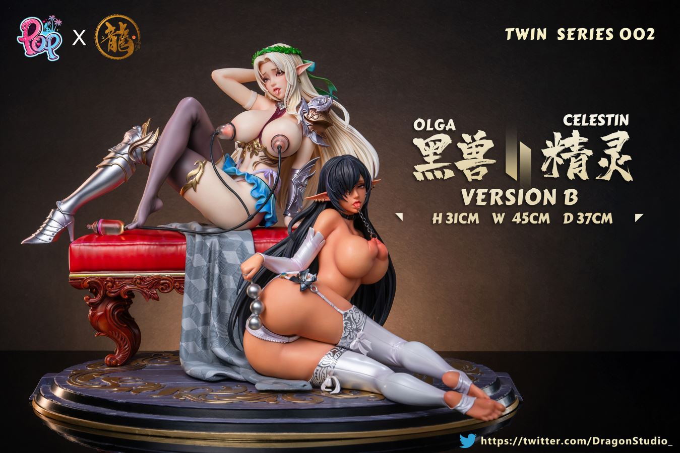 Kuroinu Twin Series 002 Celestin & Olga