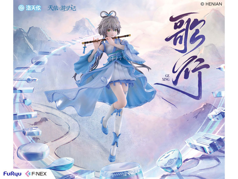 Luo Tianyi Ge Xing ver. 1/7
