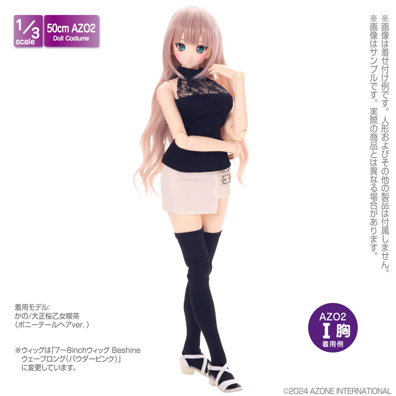 AZO2 Front Lace No Sleeve Shirt Black (DOLL ACCESSORY) 1/3