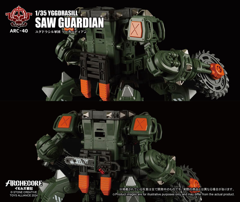 ARC-40 ARCHECORE Saga of Ymirus 1/35 Scale Yggdrasill Saw Guardian