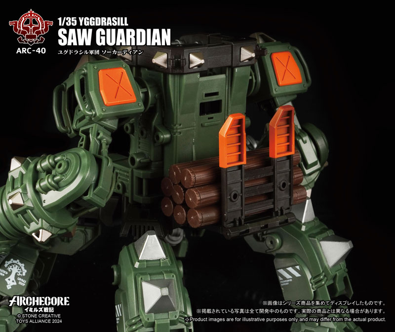 ARC-40 ARCHECORE Saga of Ymirus 1/35 Scale Yggdrasill Saw Guardian