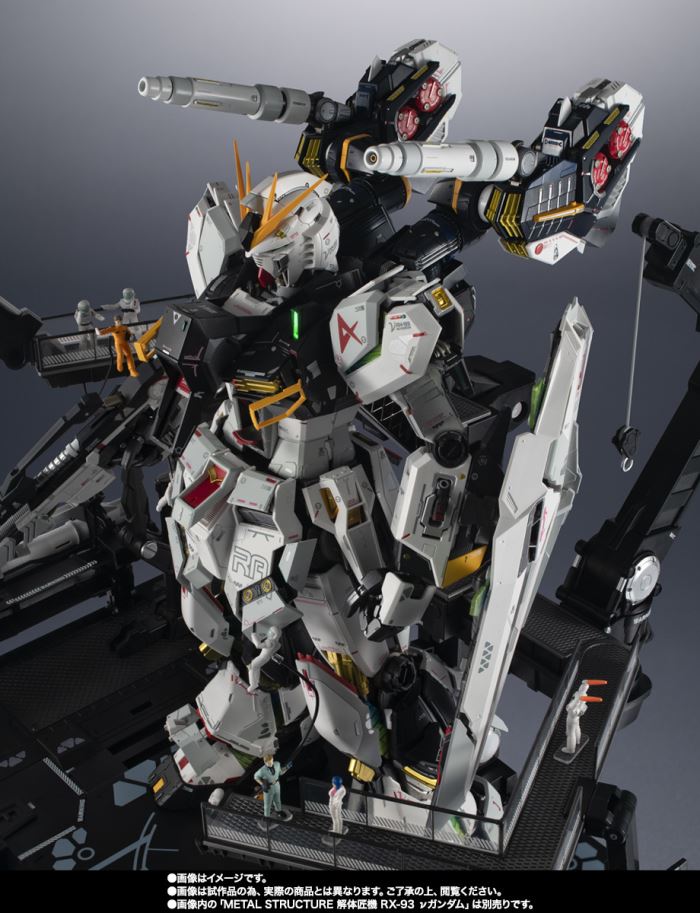 METAL STRUCTURE KAITAI-SHOU-KI RX-93 νGUNDAM OPTION PARTS ARMAMENT ENHANCEMENT PLANS